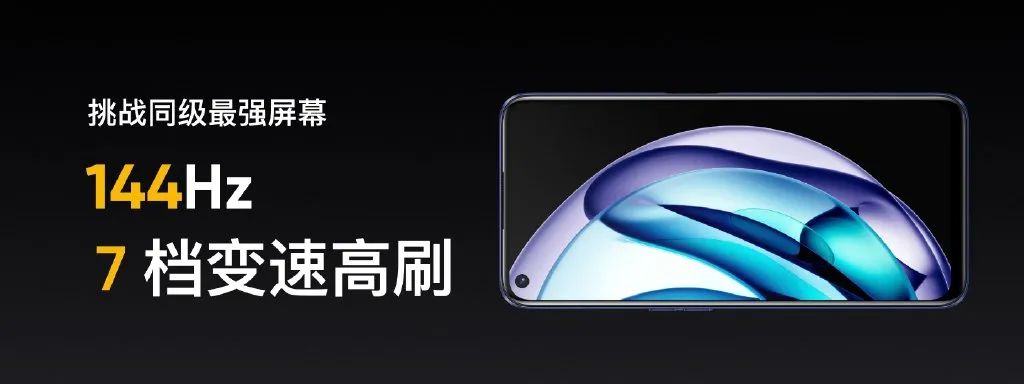 realme发布真我GT Neo2T等三款新品，打响双11第一枪