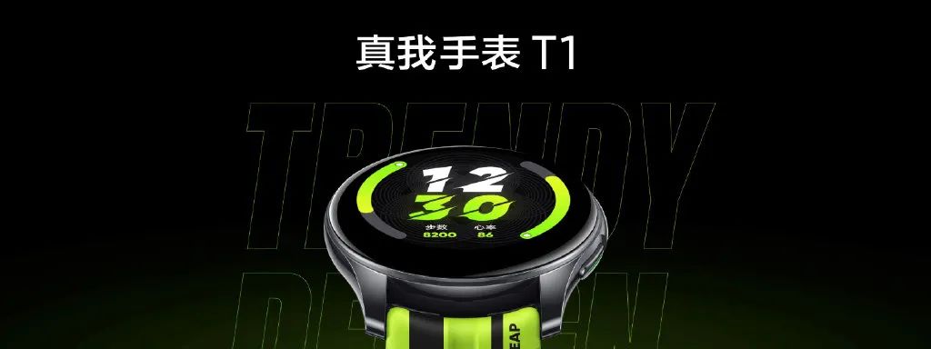 realme发布真我GT Neo2T等三款新品，打响双11第一枪