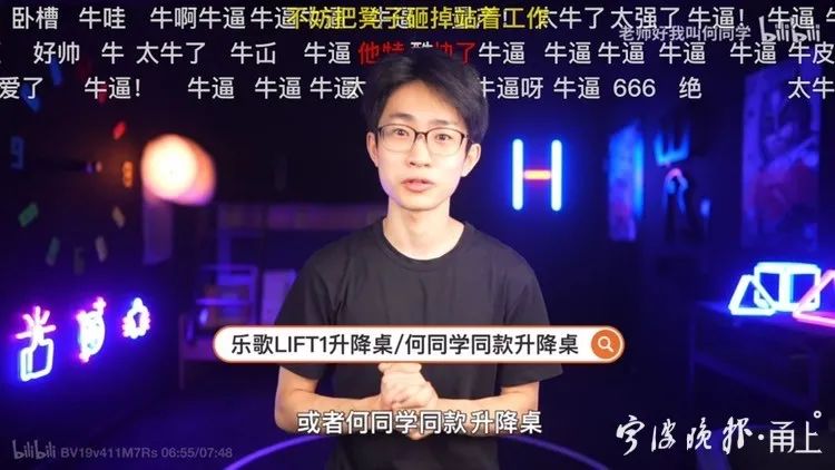 世界上最贵的视频！市值半天增加近5亿，宁波这家公司火速出圈