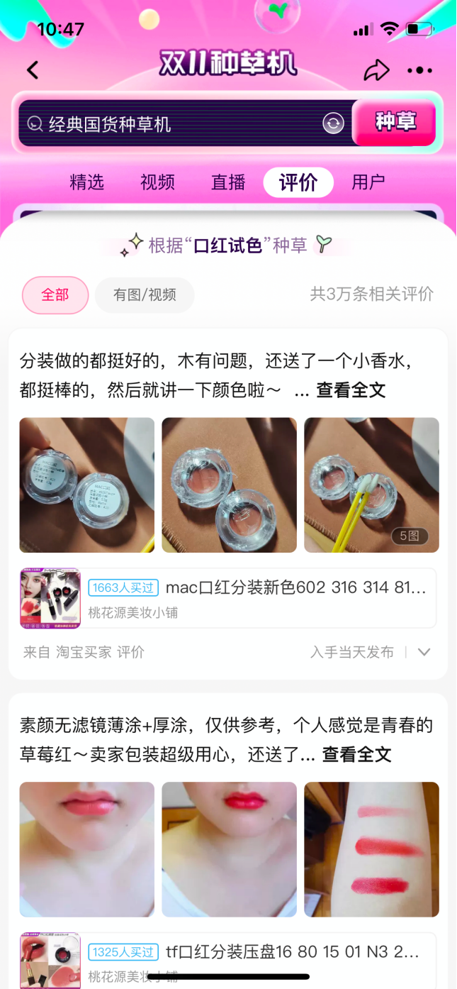 看膩了濾鏡，被他們不夠完美但真實的樣子種草了