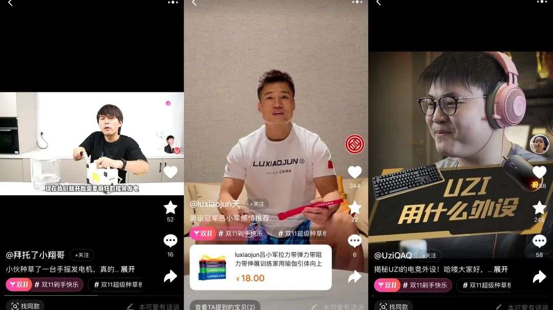 看膩了濾鏡，被他們不夠完美但真實的樣子種草了