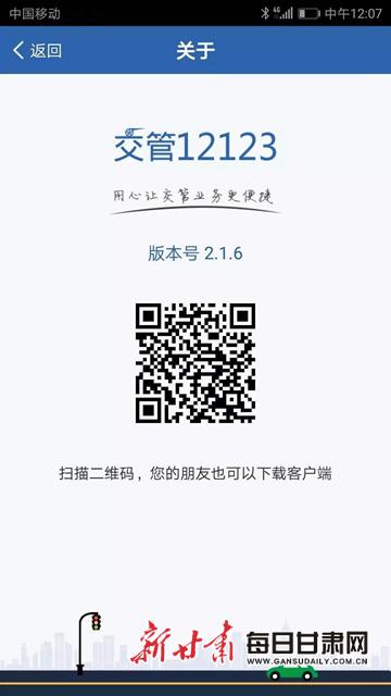 驾驶证年审查询网,驾照年审查询网站
