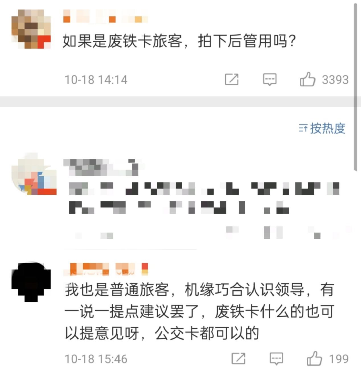 旅客回应拍摄海航空姐瑟瑟发抖照 发生了什么?始末回顾