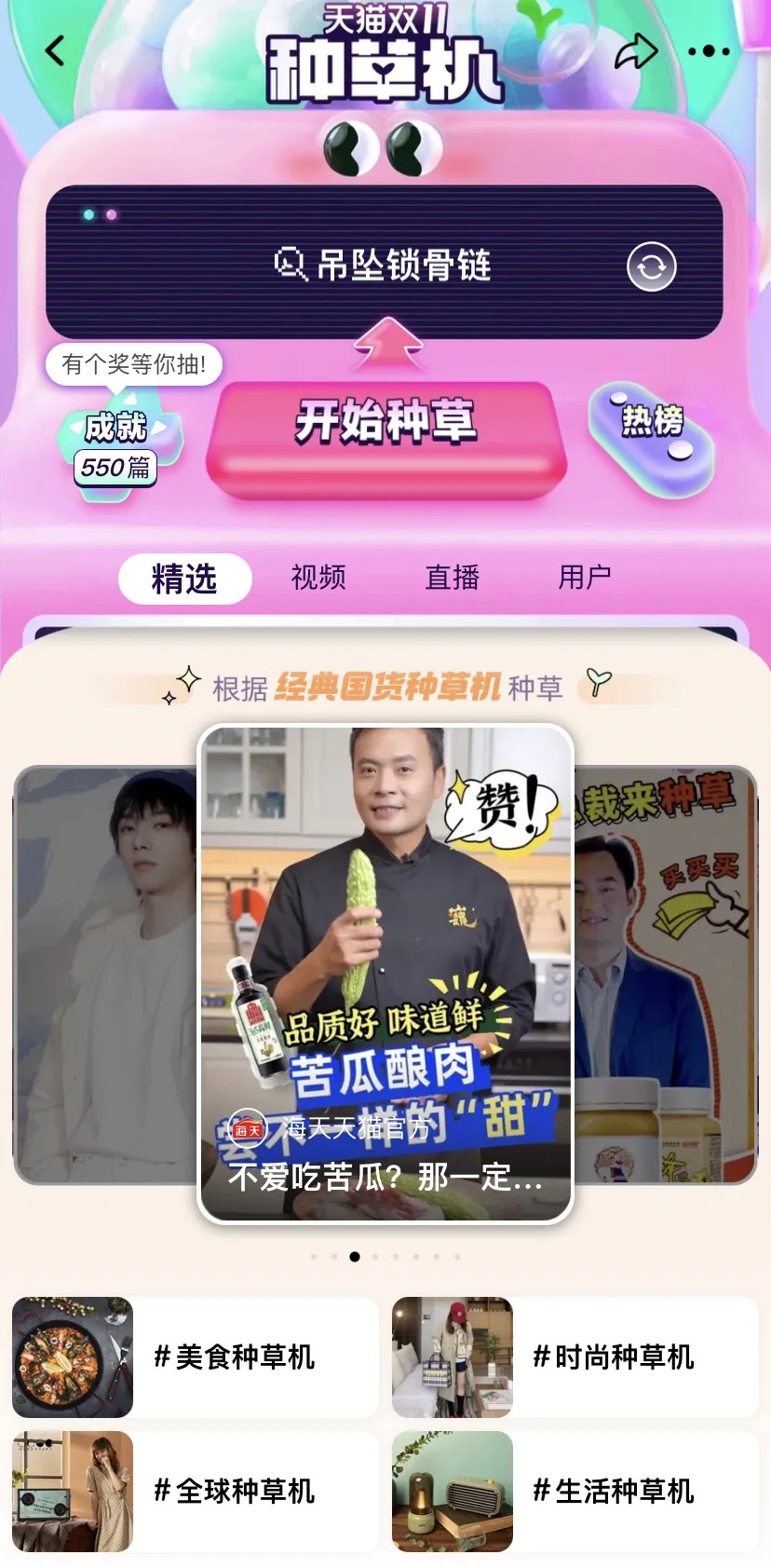 负面层出、IPO成谜，小红书能抵住抖、淘的进击吗？