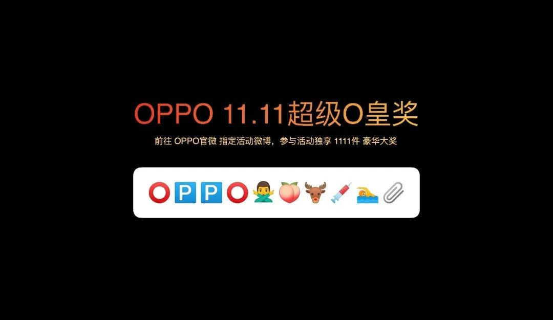 “OPPO不套路11.11发布会”福利来袭，新配色OPPO K9 Pro与新机OPPO K9s登场