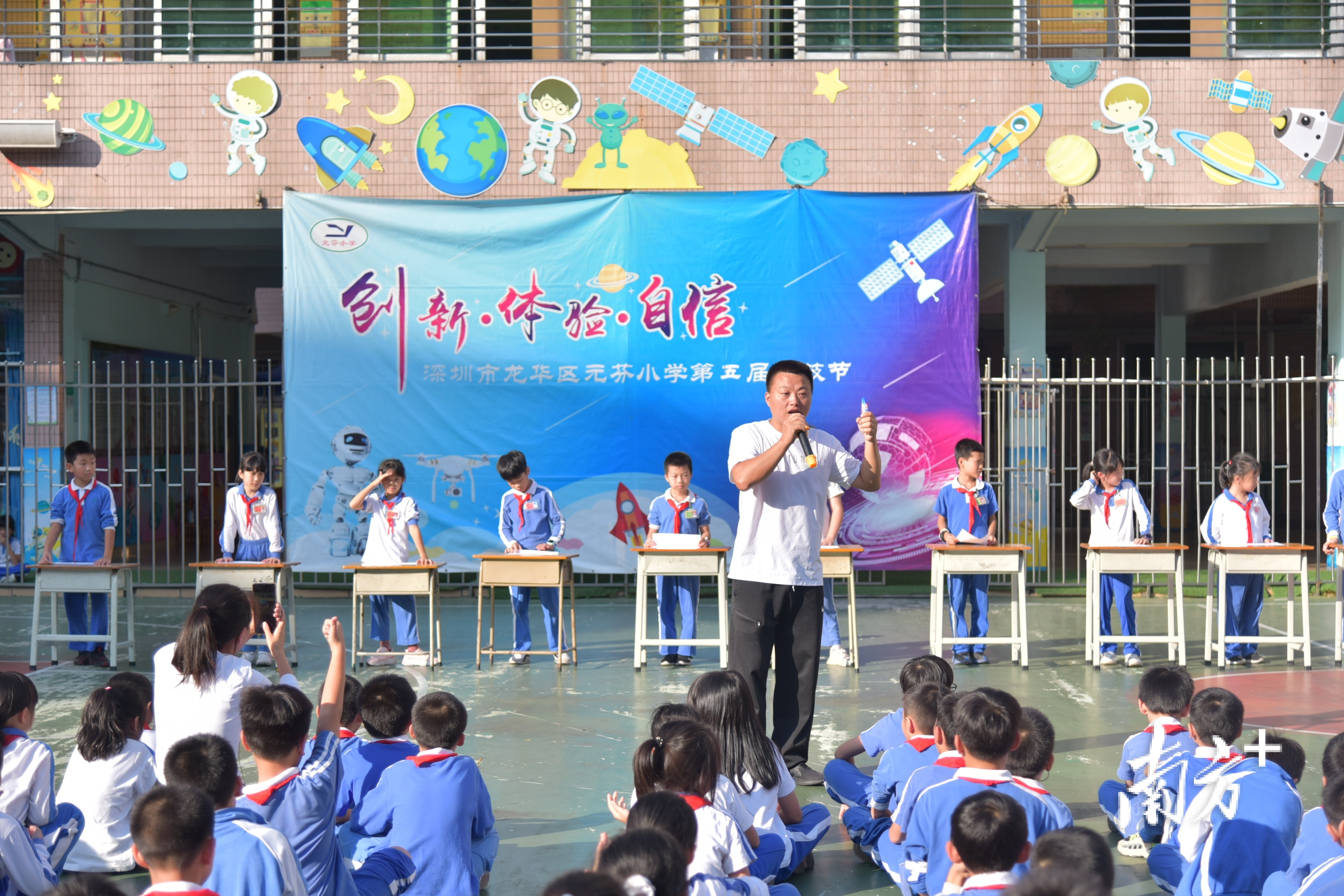 龙华区元芬小学2021科技节大赛太精彩(图1)