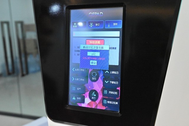 费时费力还不准 财务必备歌派GP580全自动装订机