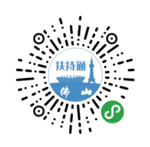 最高补贴两万元！大沥人购买这类汽车可领，申领方式→
