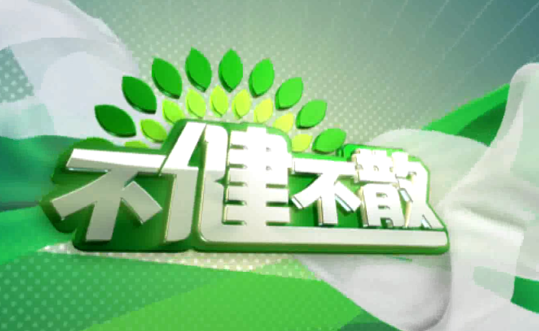 2021新冠肺炎疫苗科普知识