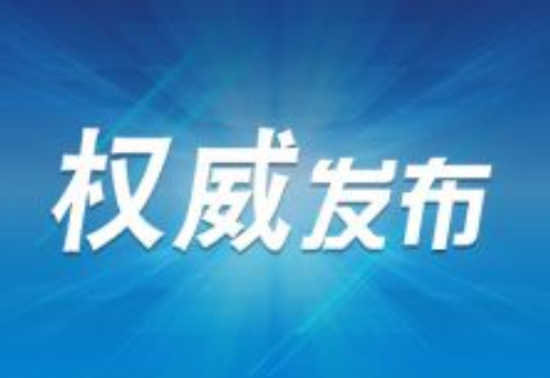 2021新冠肺炎疫苗科普知识
