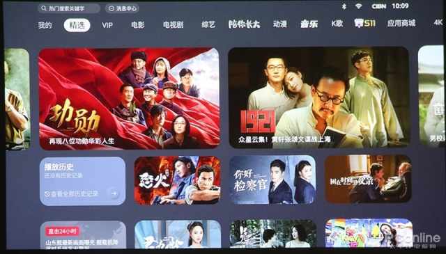 坚果G9S评测：3K价位的高性价比投影仪 让大屏观影更有幸福感