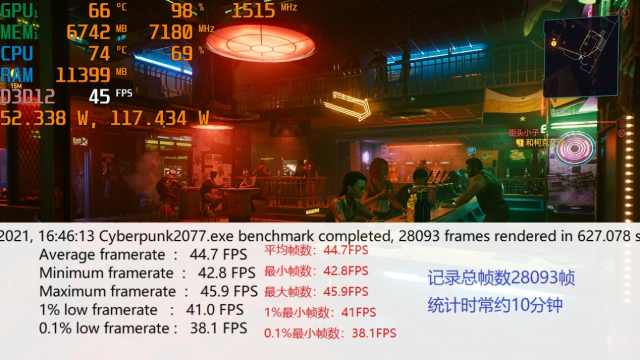 掠夺者战斧300评测：八核酷睿+RTX 3070性能全开