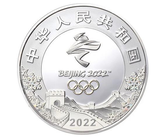 中国奥运会纪念钞有哪些(央行10月26日起发行第24届冬奥会纪念币 共12枚)