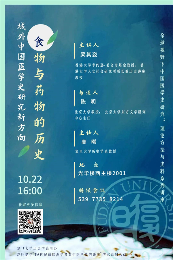 线上读书会｜《沙丘》何以为科幻文学神作？
