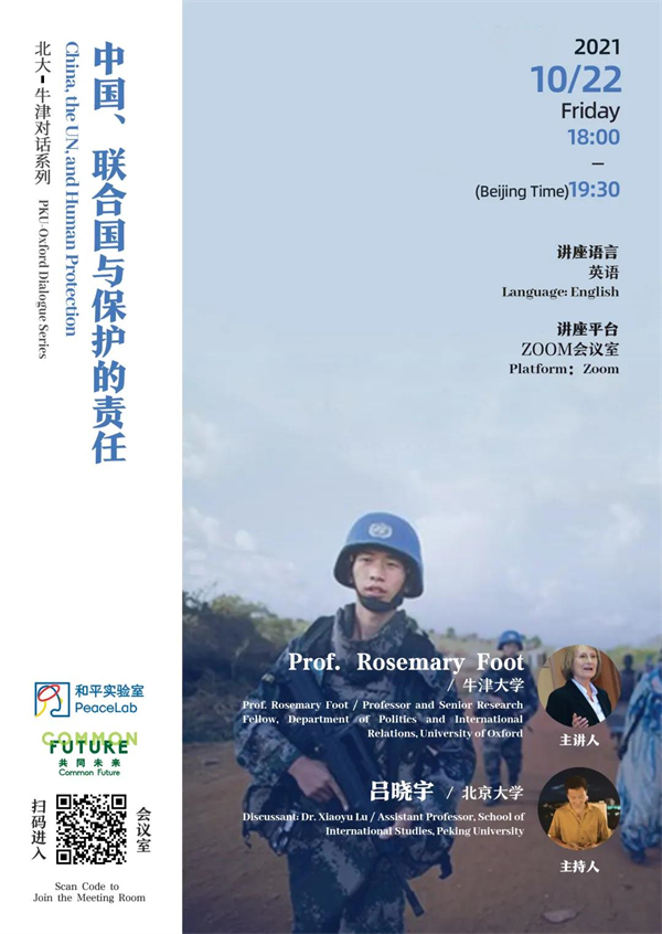 线上读书会｜《沙丘》何以为科幻文学神作？