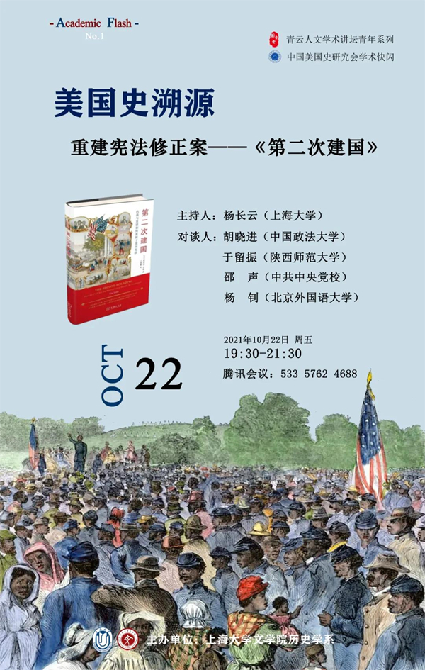 线上读书会｜《沙丘》何以为科幻文学神作？