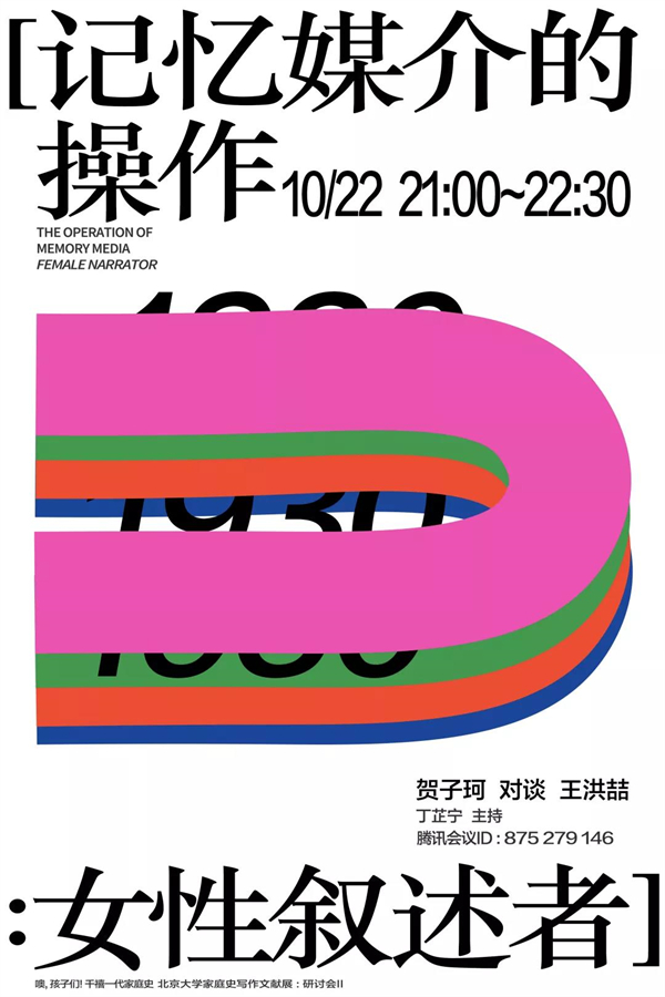 线上读书会｜《沙丘》何以为科幻文学神作？