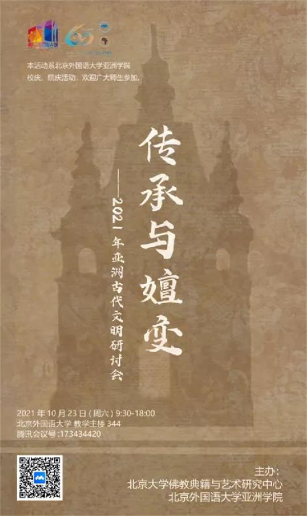 线上读书会｜《沙丘》何以为科幻文学神作？
