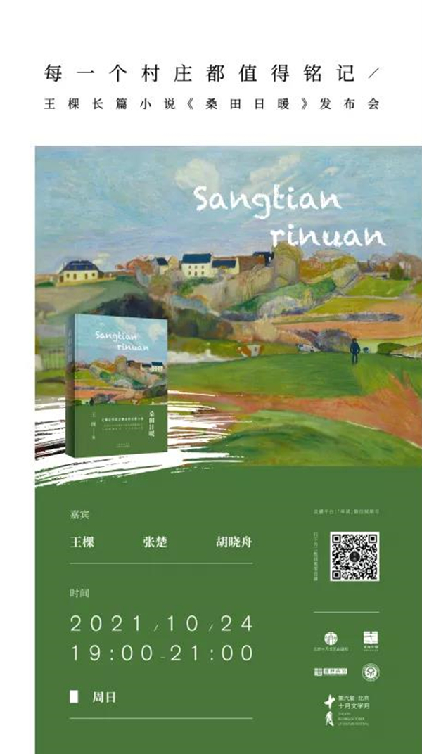 线上读书会｜《沙丘》何以为科幻文学神作？