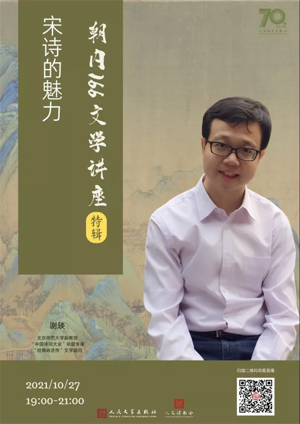 线上读书会｜《沙丘》何以为科幻文学神作？