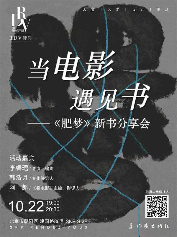 线上读书会｜《沙丘》何以为科幻文学神作？