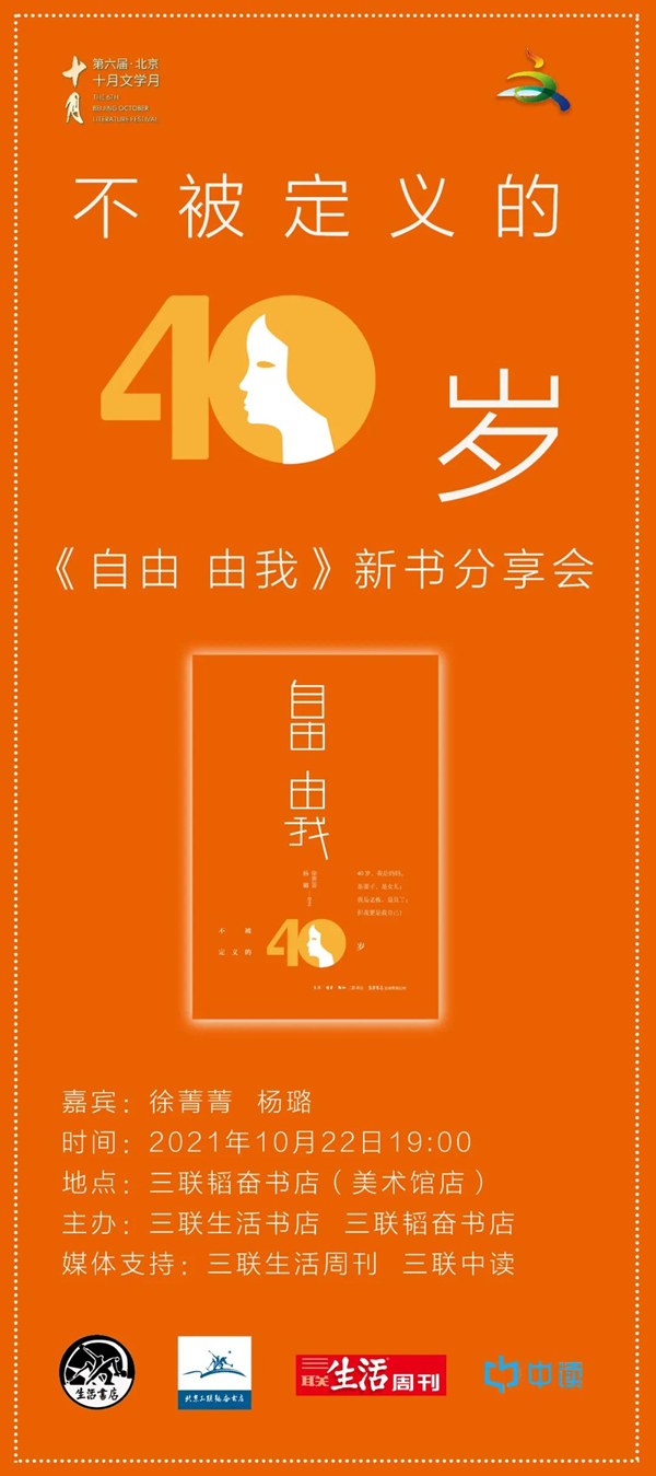 线上读书会｜《沙丘》何以为科幻文学神作？