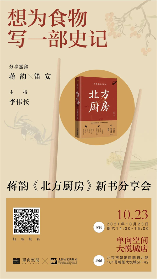 线上读书会｜《沙丘》何以为科幻文学神作？