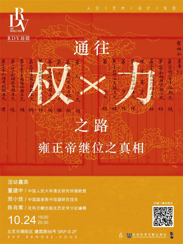 线上读书会｜《沙丘》何以为科幻文学神作？
