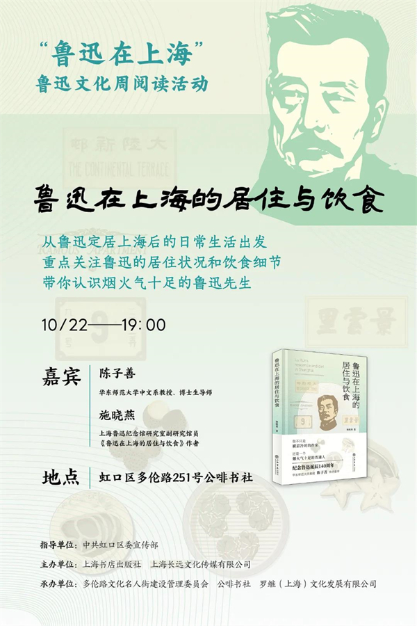 线上读书会｜《沙丘》何以为科幻文学神作？