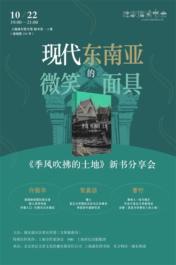 线上读书会｜《沙丘》何以为科幻文学神作？