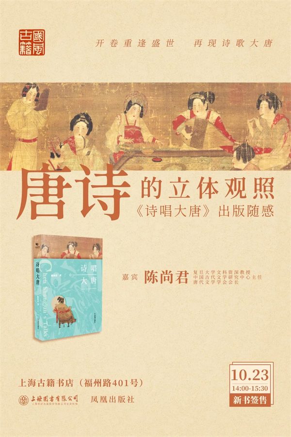 线上读书会｜《沙丘》何以为科幻文学神作？