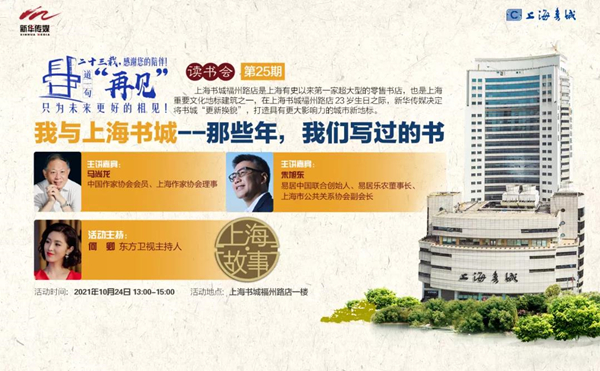 线上读书会｜《沙丘》何以为科幻文学神作？