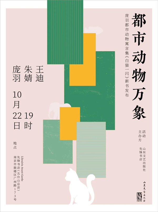 线上读书会｜《沙丘》何以为科幻文学神作？