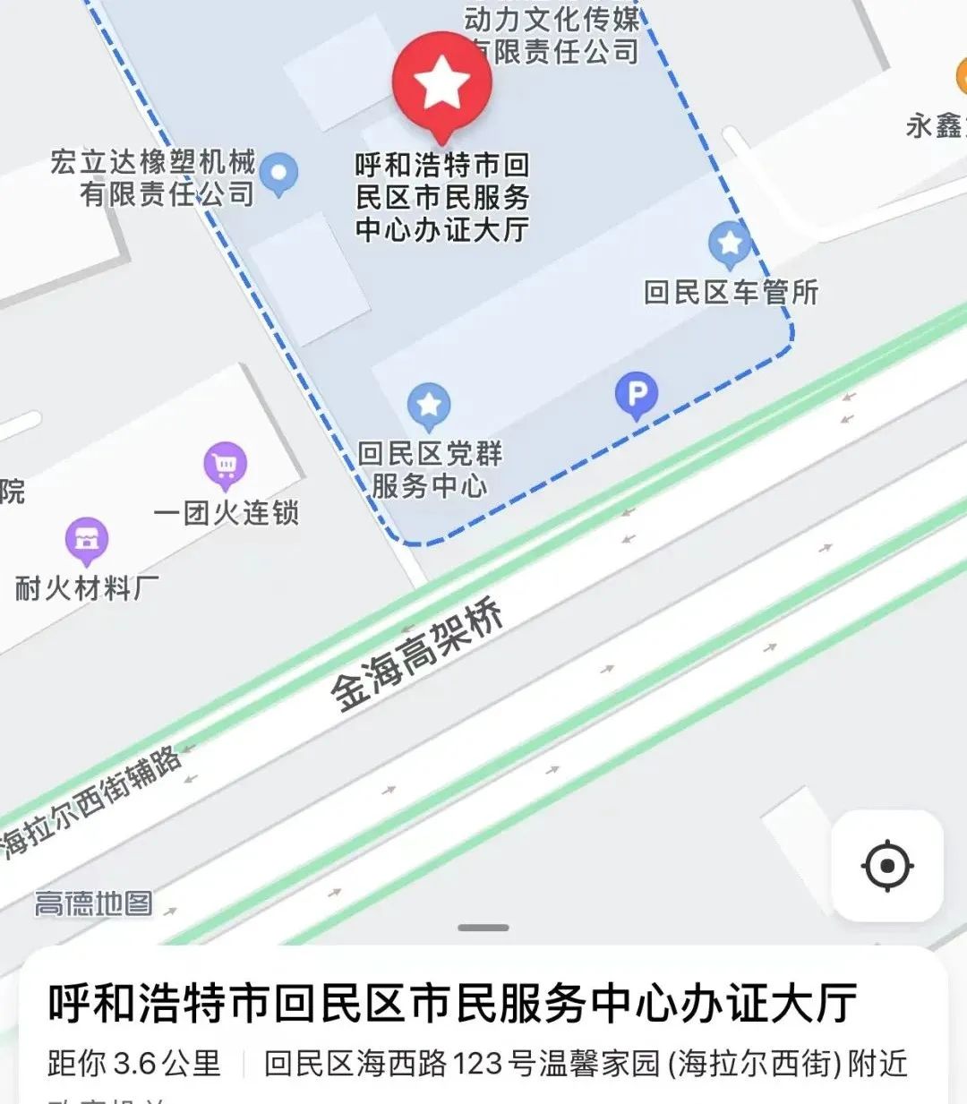 呼和浩特市车驾管业务可在市四区大队车管分所就近办理了！