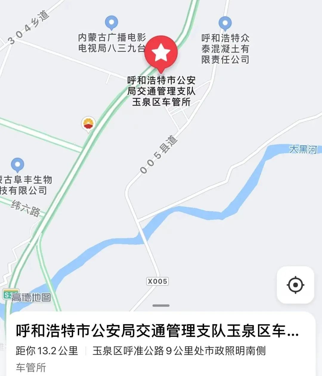 呼和浩特市车驾管业务可在市四区大队车管分所就近办理了！