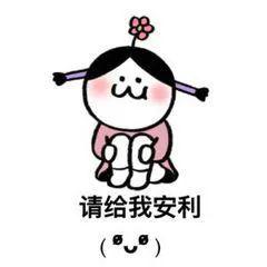 围观！发现兔宝宝全屋定制被小红书安利了