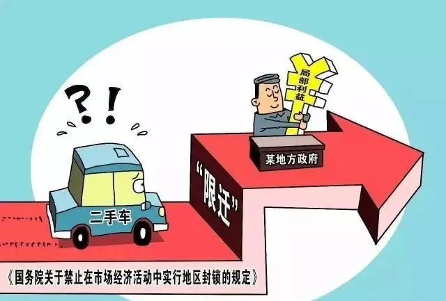 成都二手车过户,成都二手车过户代办
