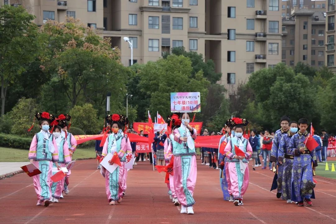 金陵中學(xué)龍湖分校初中部舉行第六屆田徑運(yùn)動會(圖7)