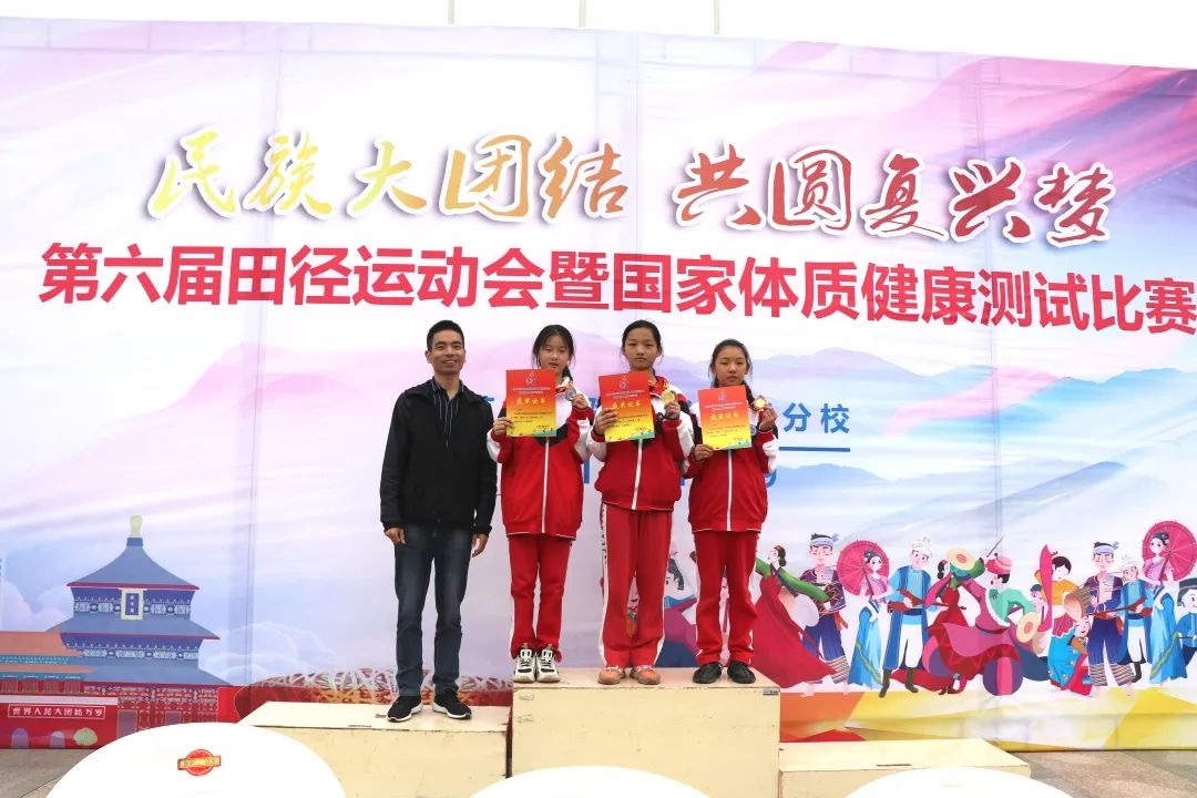 金陵中學(xué)龍湖分校初中部舉行第六屆田徑運(yùn)動會(圖18)