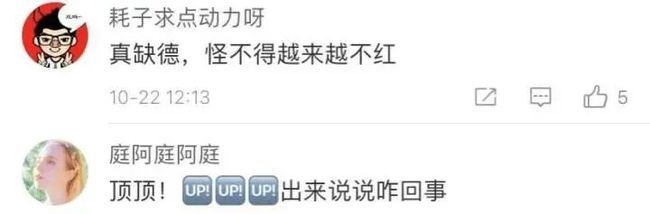 演员王珞丹被强制执行，因拖欠30多万工程款？回应来了