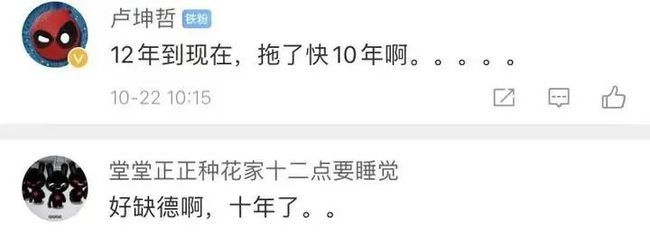 演员王珞丹被强制执行，因拖欠30多万工程款？回应来了
