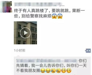 19岁网络红播喝农药自杀，被反网民喝彩：生为人，希望你善良