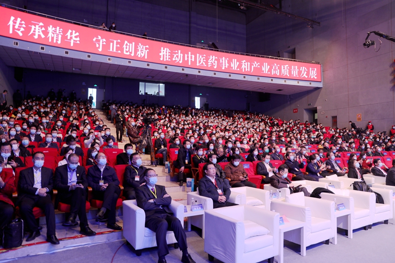 中国南阳第十五届张仲景医药文化节暨第九届仲景论坛开幕