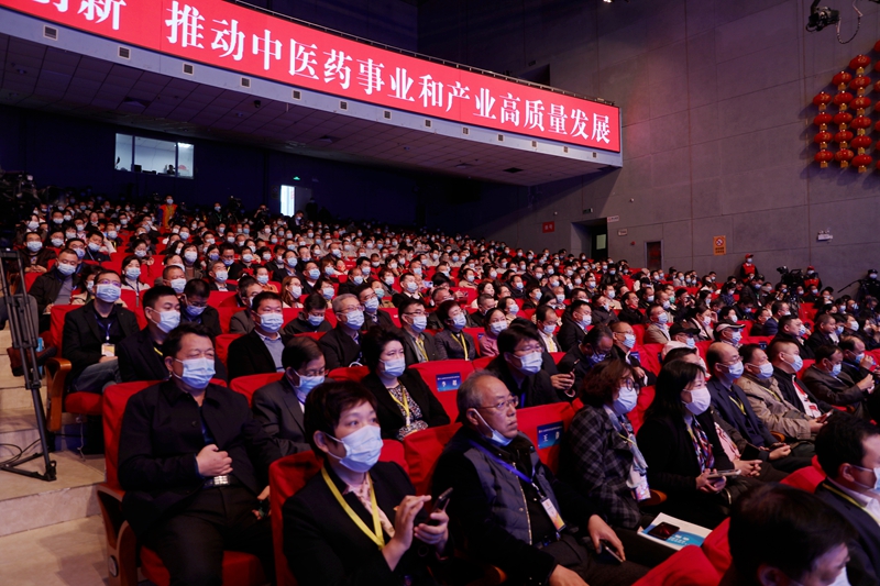 中国南阳第十五届张仲景医药文化节暨第九届仲景论坛开幕