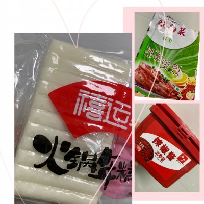 韓式炒年糕,韓式炒年糕的做法