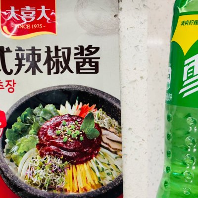 石鍋拌飯,石鍋拌飯做法