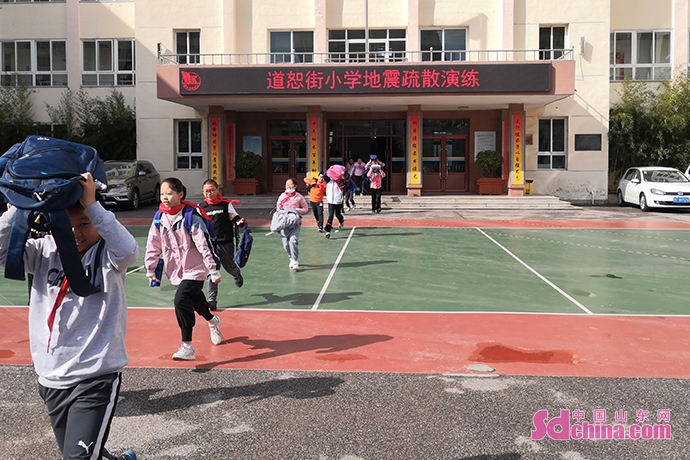 烟台道恕街小学举行地震疏散演练(图1)