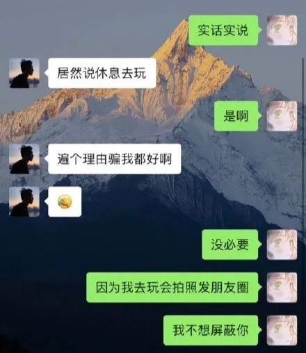 "连请假理由都懒得编了"冲上热搜！网友：这题我会