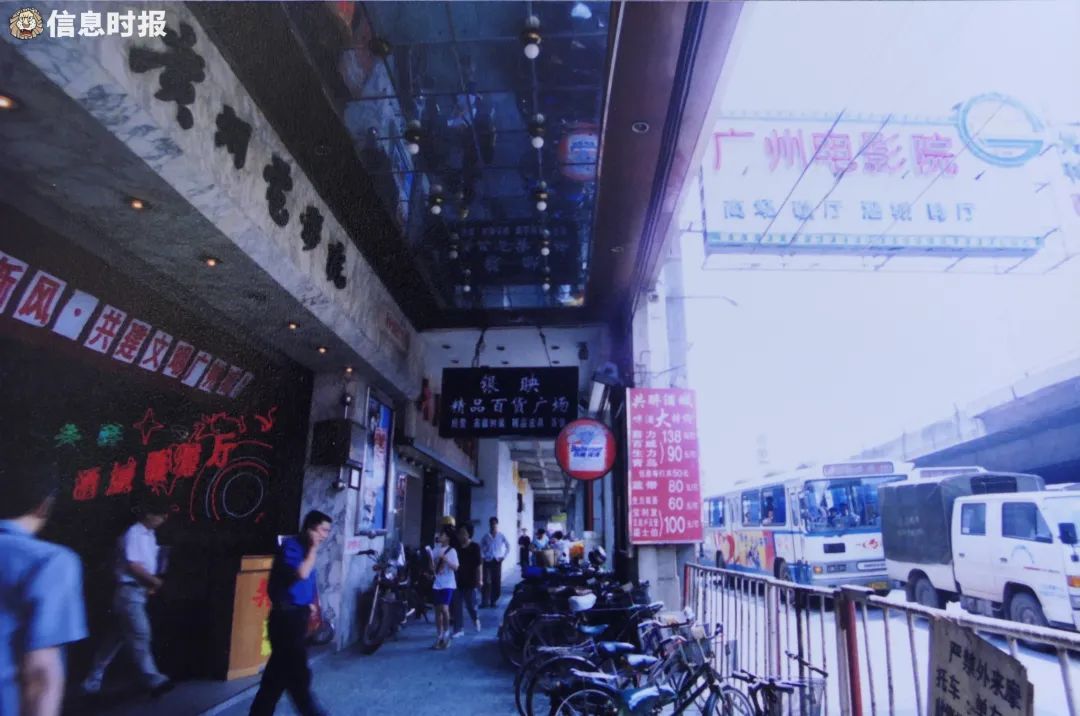 满满的回忆！学生哥“拍拖胜地”变成了后生仔“打卡潮店”了