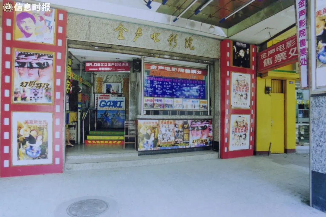 满满的回忆！学生哥“拍拖胜地”变成了后生仔“打卡潮店”了